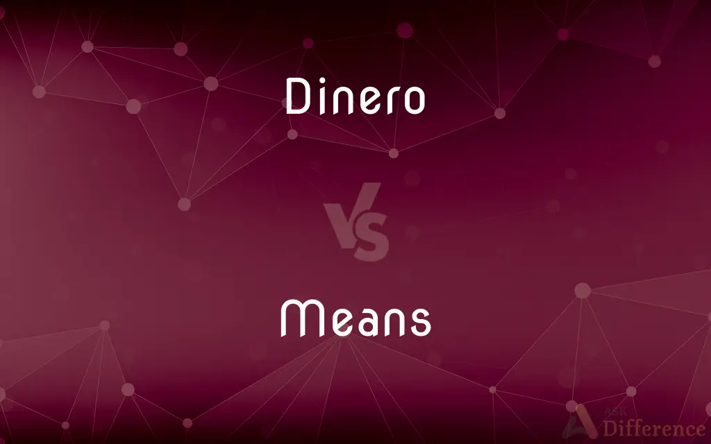 Dinero vs. Means — What's the Difference?