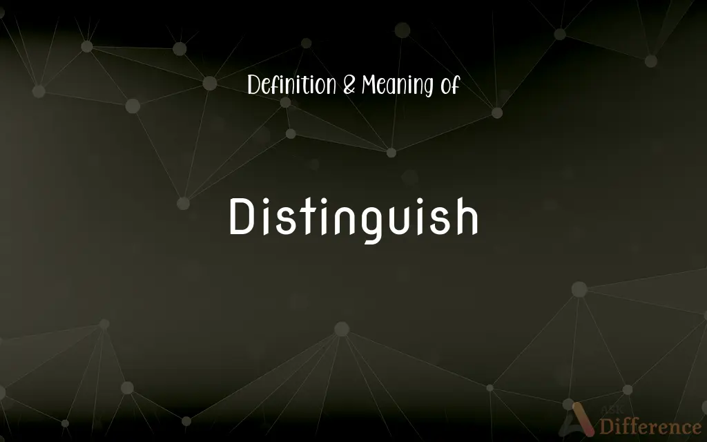 Distinguish